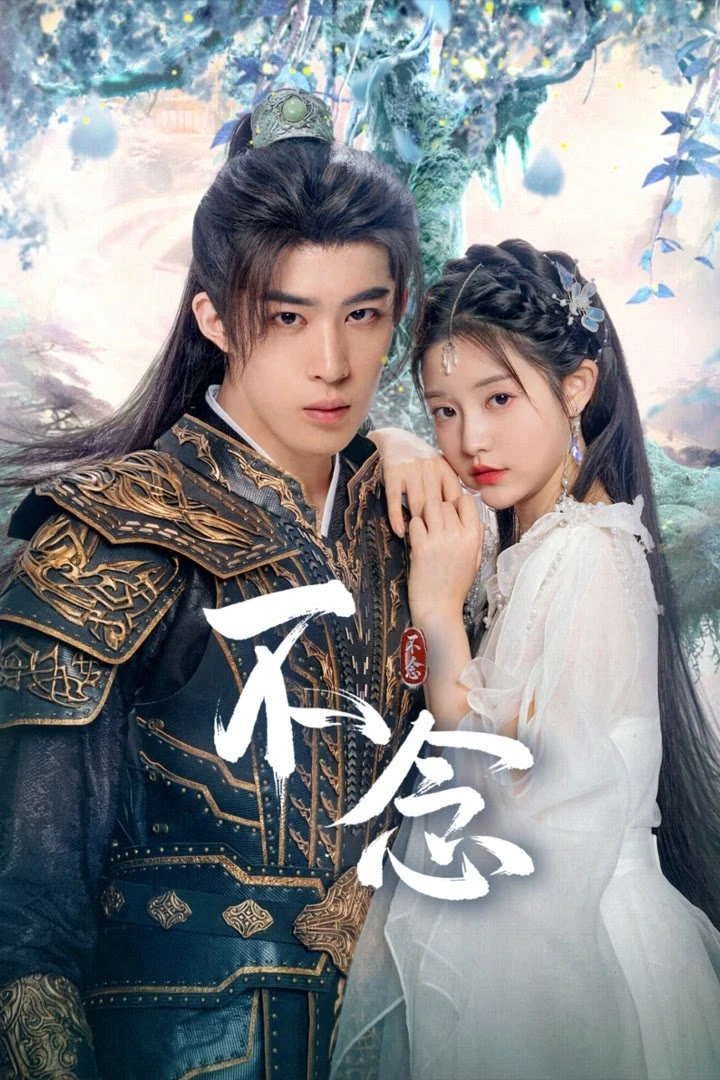 Bất Niệm | Falling for Divinity (2025) Bất Niệm | Falling for Divinity (2025)