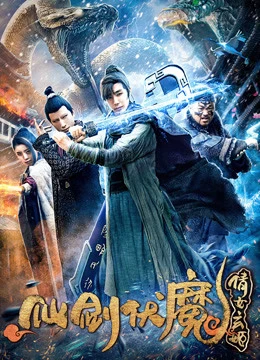 Bốn vũ khí | Four Weapons (2018) Bốn vũ khí | Four Weapons (2018)