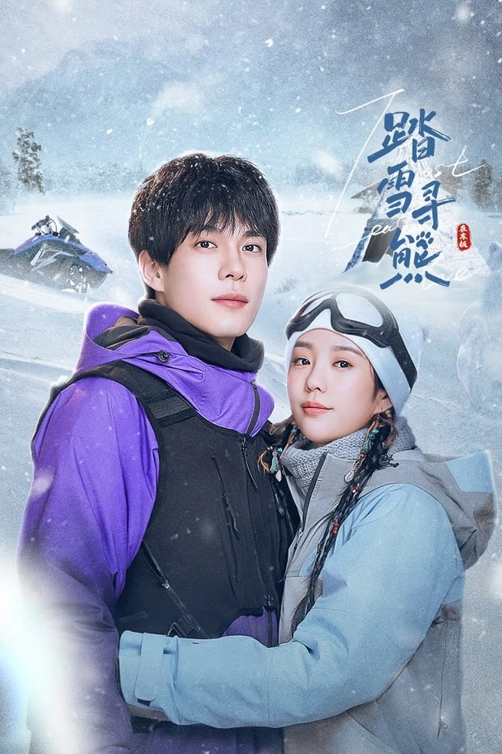 Đạp Tuyết Tầm Hùng | The Most Eastern Love (2025) Đạp Tuyết Tầm Hùng | The Most Eastern Love (2025)