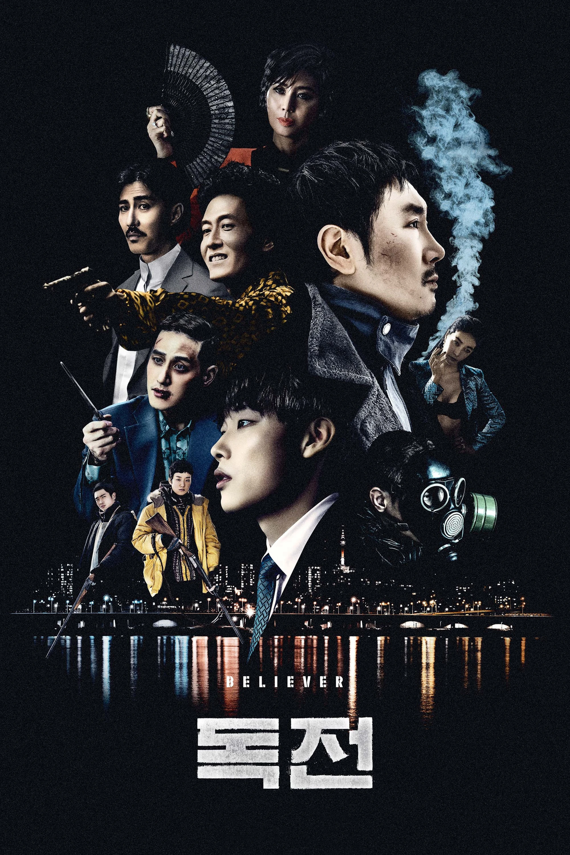 Độc Chiến | Believer (2018) Độc Chiến | Believer (2018)