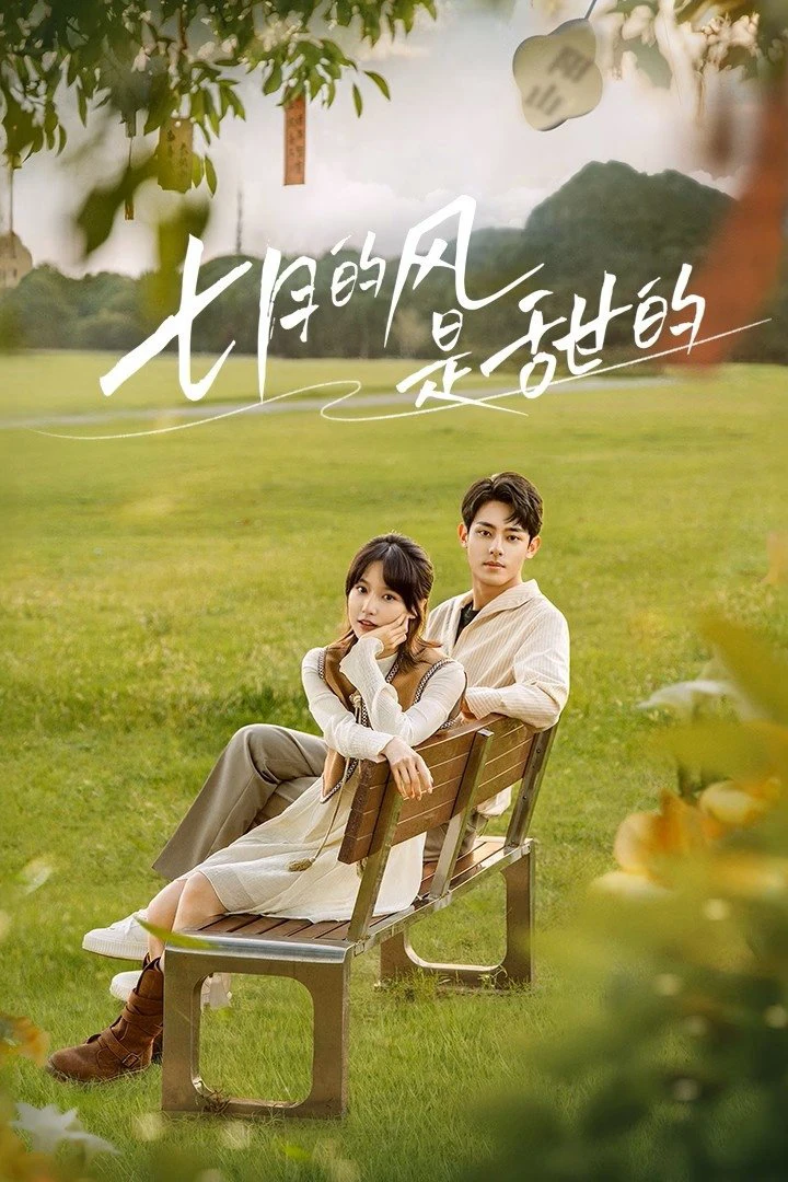 Gió Tháng Bảy Ngọt Ngào | Love Blossoms with the Wind (2025) Gió Tháng Bảy Ngọt Ngào | Love Blossoms with the Wind (2025)