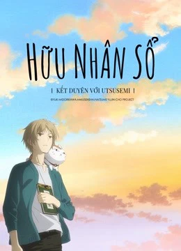 Hữu Nhân Sổ: Kết Duyên Với Utsusemi | Natsume Yujin-cho the Movie: Ephemeral Bond (2018) Hữu Nhân Sổ: Kết Duyên Với Utsusemi | Natsume Yujin-cho the Movie: Ephemeral Bond (2018)