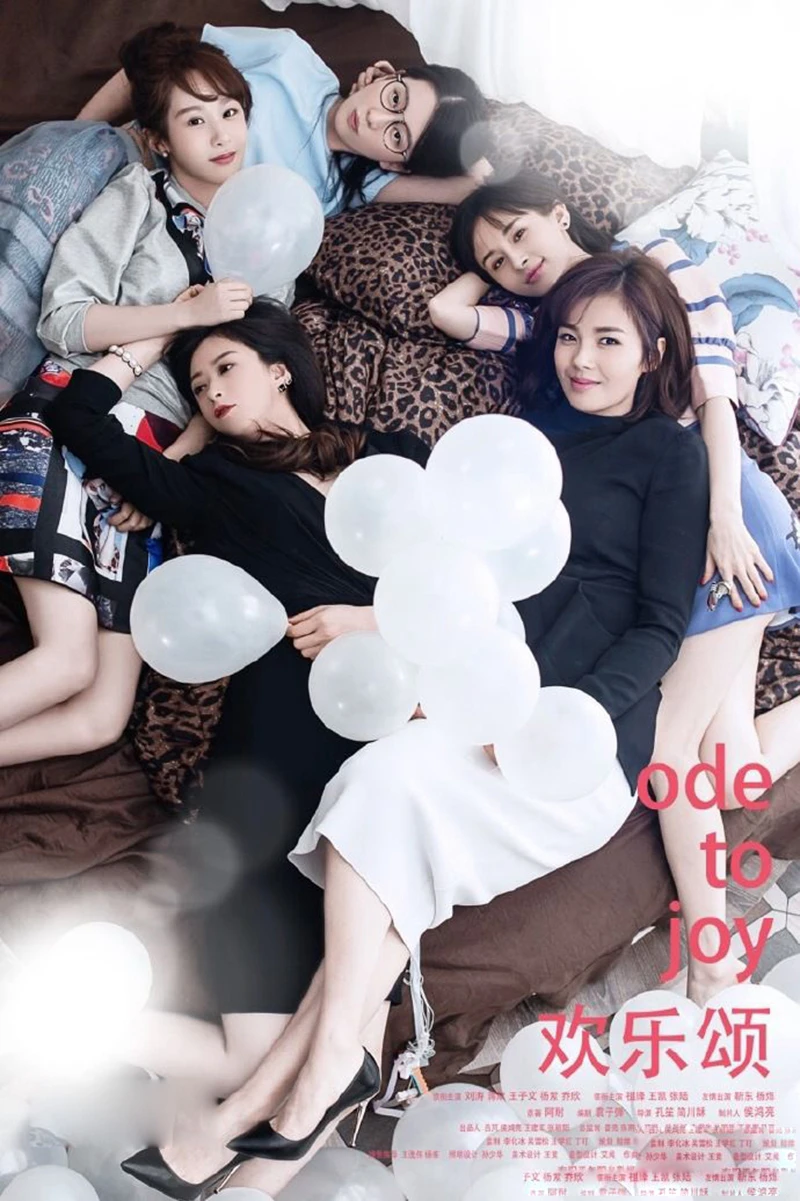 Khúc Ca Hạnh Phúc | Ode To Joy (2016) Khúc Ca Hạnh Phúc | Ode To Joy (2016)