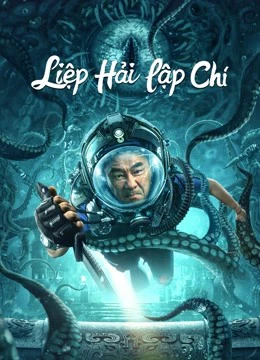 Liệp Hải Lập Chí | SEE THE SEA (2022) Liệp Hải Lập Chí | SEE THE SEA (2022)
