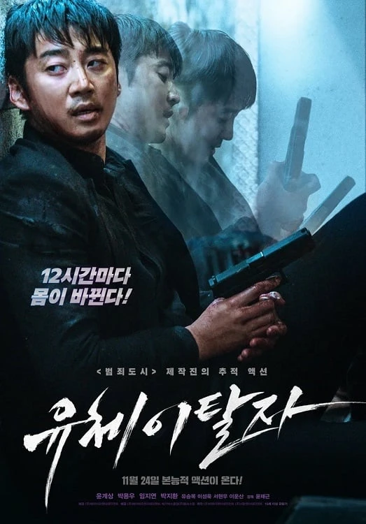 Linh Hồn Hành Giả | Spiritwalker (2021)