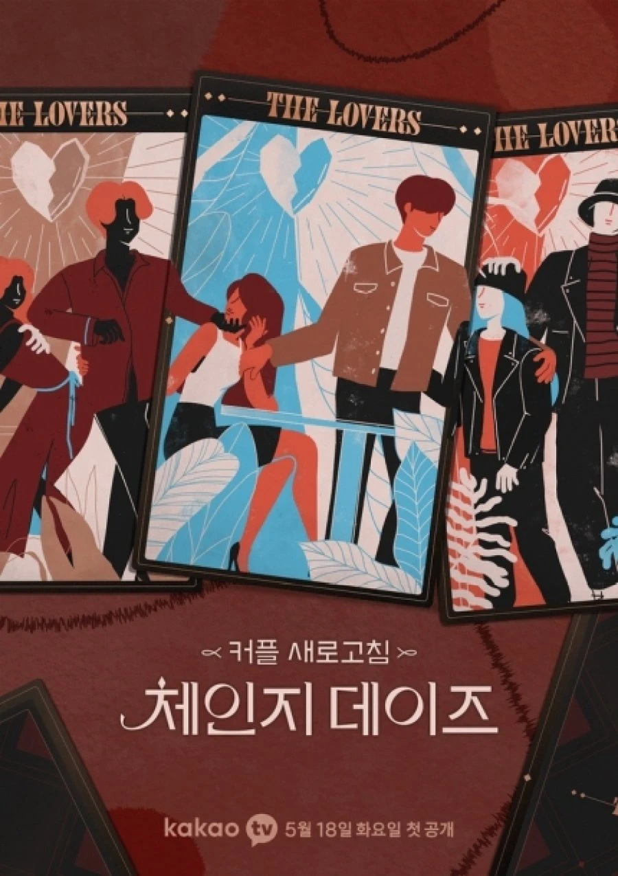 Ngày đổi người yêu (Phần 2) | Change Days (Season 2) (2021) Ngày đổi người yêu (Phần 2) | Change Days (Season 2) (2021)