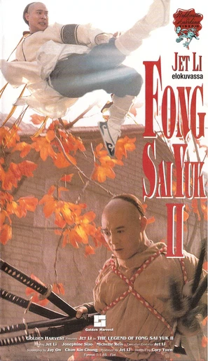 Phương Thế Ngọc 2 | The Legend II (1993) Phương Thế Ngọc 2 | The Legend II (1993)