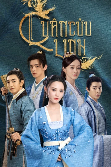 Quân Cửu Linh | Jun Jiu Ling (2021) Quân Cửu Linh | Jun Jiu Ling (2021)