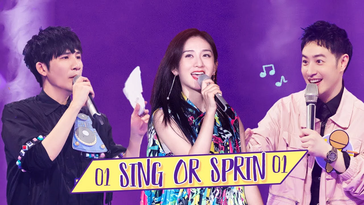 Sing or Spin 2020 | Sing or Spin 2020 (2020) Sing or Spin 2020 | Sing or Spin 2020 (2020)