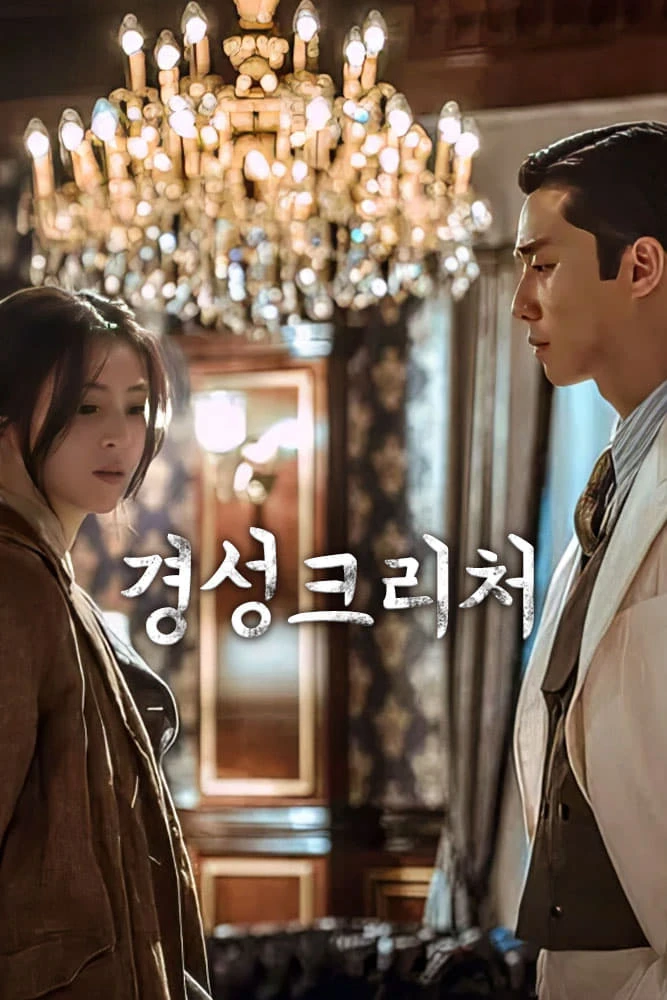 Sinh Vật Gyeongseong | Gyeongseong Creature(Season 1) (2023) Sinh Vật Gyeongseong | Gyeongseong Creature(Season 1) (2023)