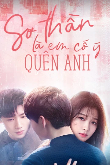 Sơ Thần, Là Em Cố Ý Quên Anh | Irreplaceable love (2020) Sơ Thần, Là Em Cố Ý Quên Anh | Irreplaceable love (2020)
