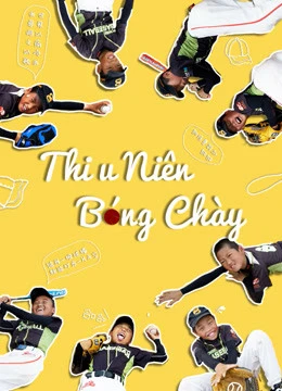 Thiếu Niên Bóng Chày | Tough Out (2020) Thiếu Niên Bóng Chày | Tough Out (2020)