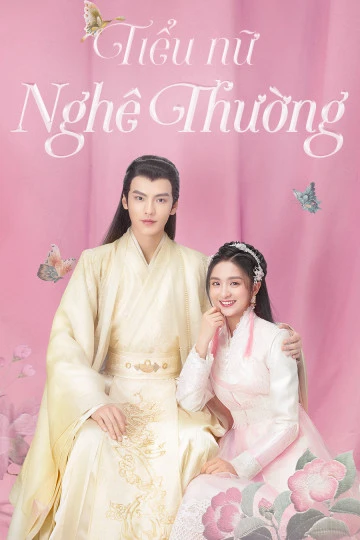Tiểu Nữ Nghê Thường | Ni Chang (2021) Tiểu Nữ Nghê Thường | Ni Chang (2021)
