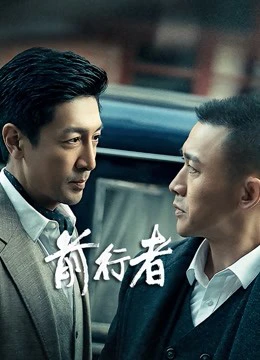 Tin tưởng | Belief (2021) Tin tưởng | Belief (2021)