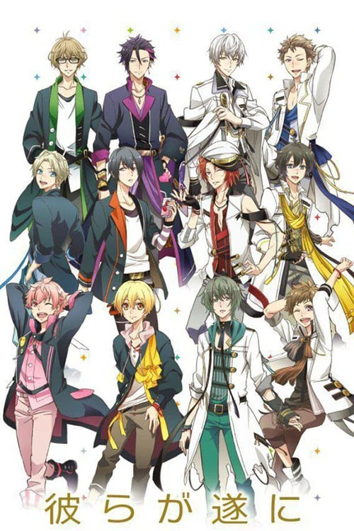 Tsukiuta. The Animation | Tsukiuta. The Animation (2016) Tsukiuta. The Animation | Tsukiuta. The Animation (2016)
