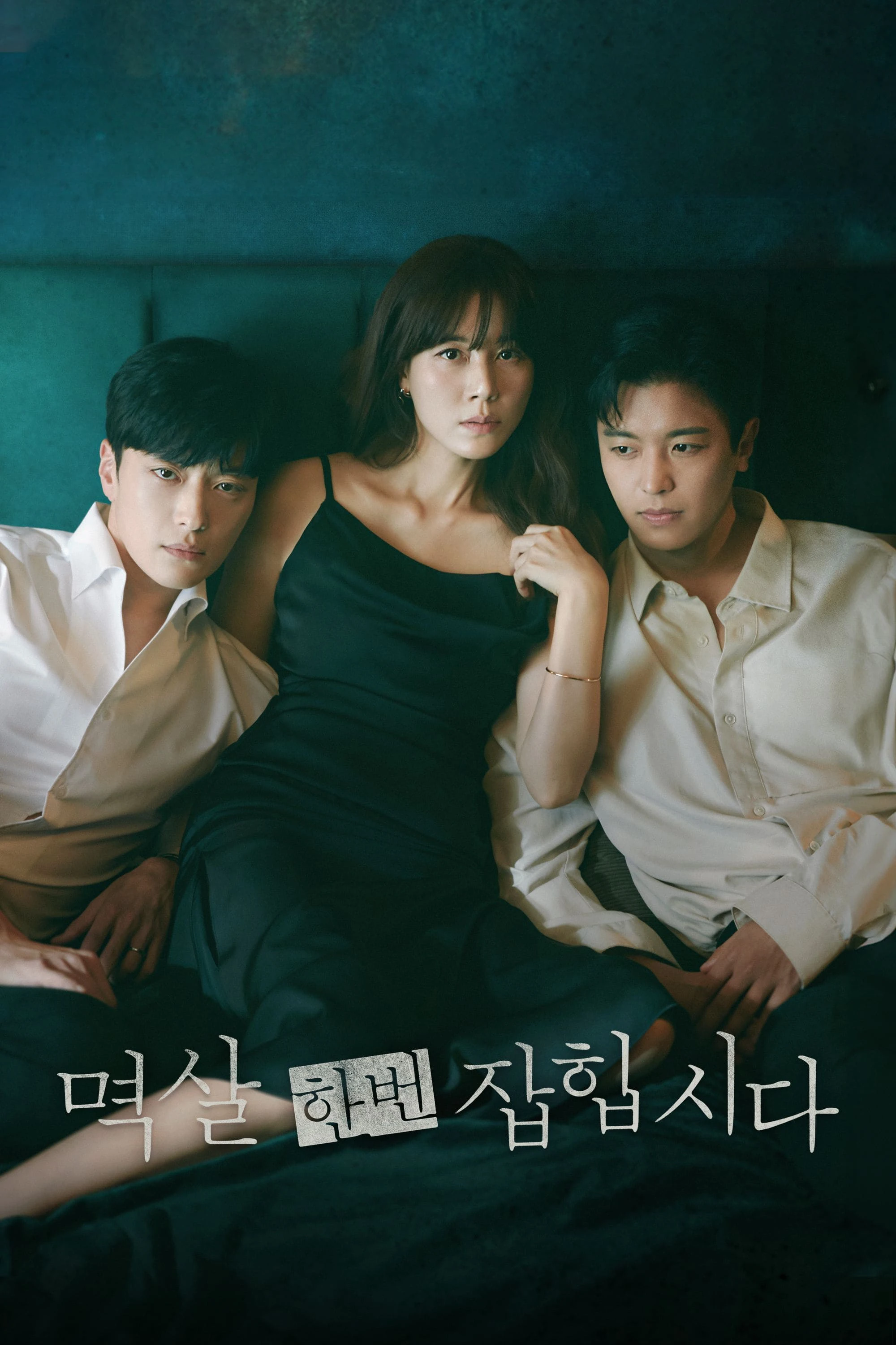 Vạch Trần Tội Ác | Nothing Uncovered (2024) Vạch Trần Tội Ác | Nothing Uncovered (2024)